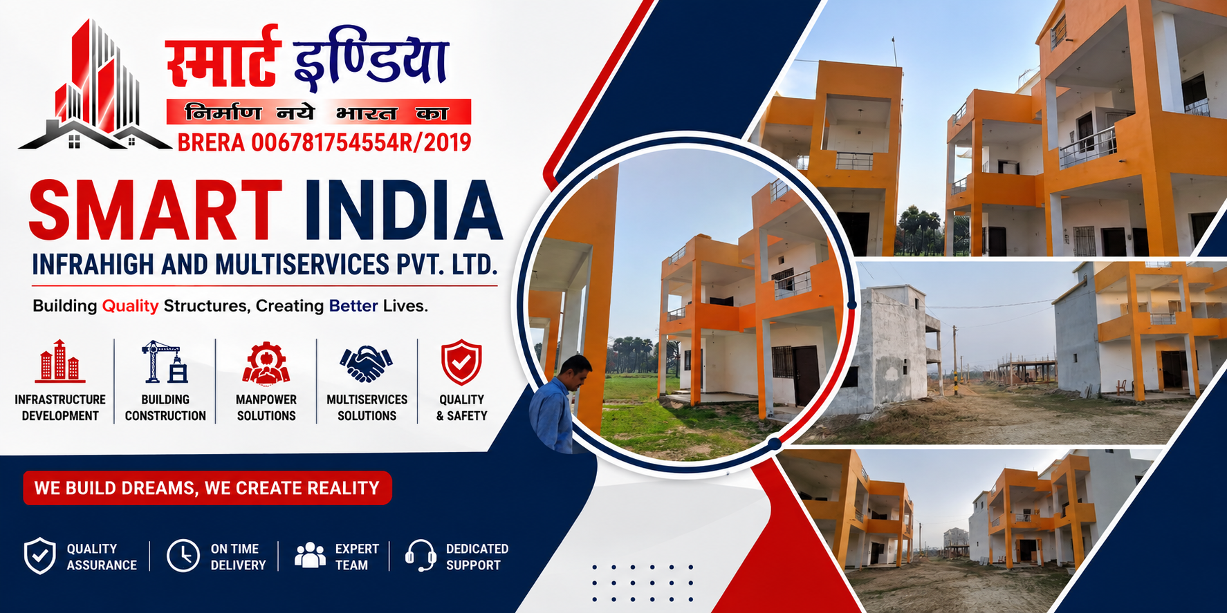 Smart India Township Banner 1